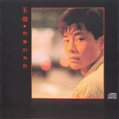 Miscellaneous CDs 7553