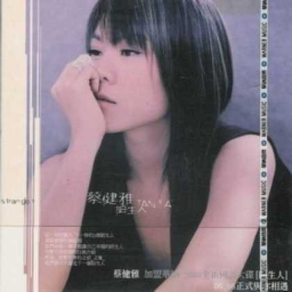 Miscellaneous CDs 759