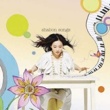Miscellaneous CDs 76353