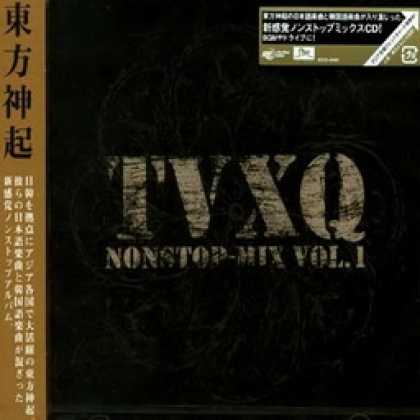 Miscellaneous CDs 7639