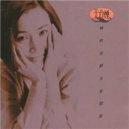Miscellaneous CDs 76590