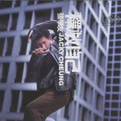 Miscellaneous CDs 76603