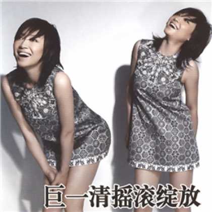 Miscellaneous CDs 76606