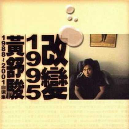 Miscellaneous CDs 76608