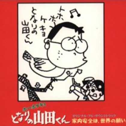 Miscellaneous CDs 76629