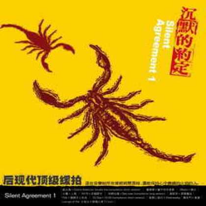 Miscellaneous CDs 76646