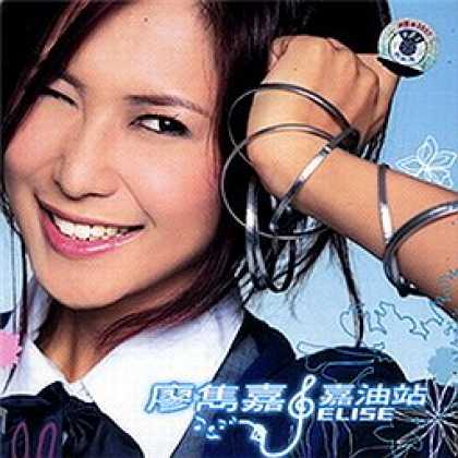 Miscellaneous CDs 7694
