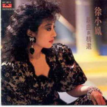 Miscellaneous CDs 77068