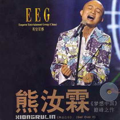 Miscellaneous CDs 77096