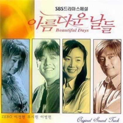 Miscellaneous CDs 77209