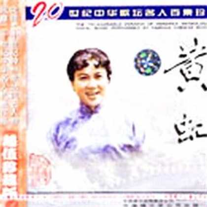 Miscellaneous CDs 7733