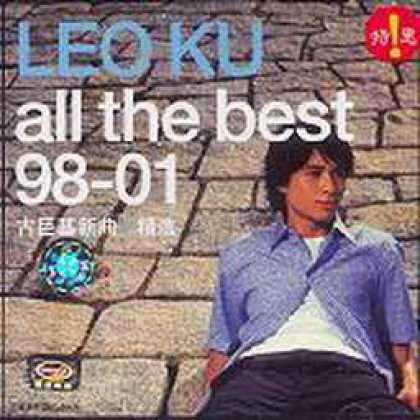 Miscellaneous CDs 77567