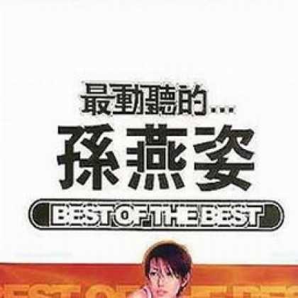 Miscellaneous CDs 77636
