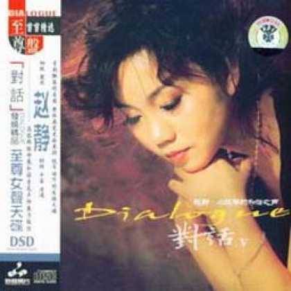 Miscellaneous CDs 77662