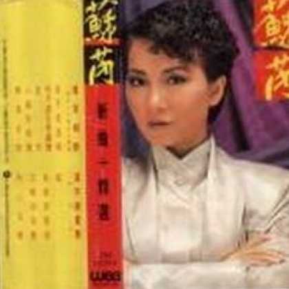 Miscellaneous CDs 77684