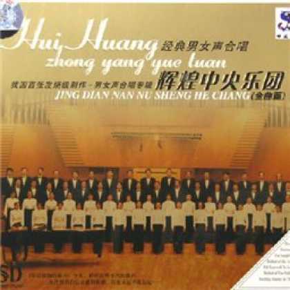 Miscellaneous CDs 7779