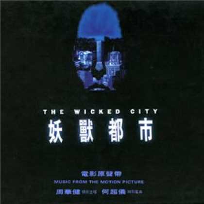 Miscellaneous CDs 7786
