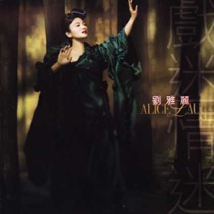 Miscellaneous CDs 77863
