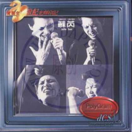 Miscellaneous CDs 77879