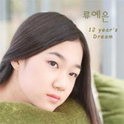 Miscellaneous CDs 7793