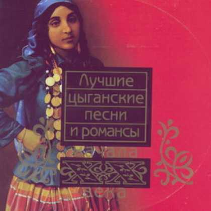 Miscellaneous CDs 7795