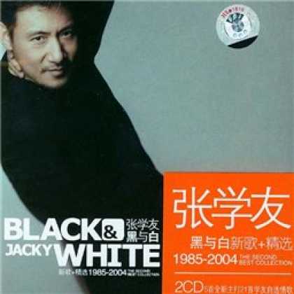 Miscellaneous CDs 77966