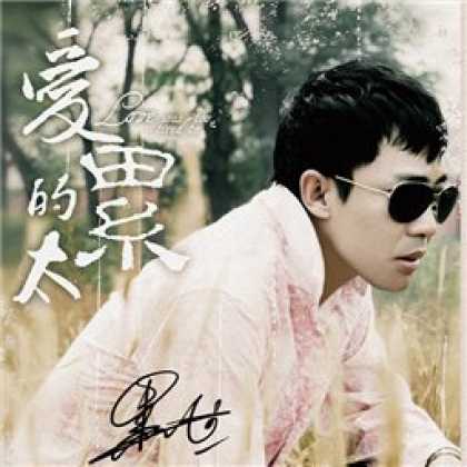 Miscellaneous CDs 77973