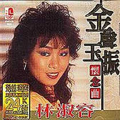 Miscellaneous CDs 7798