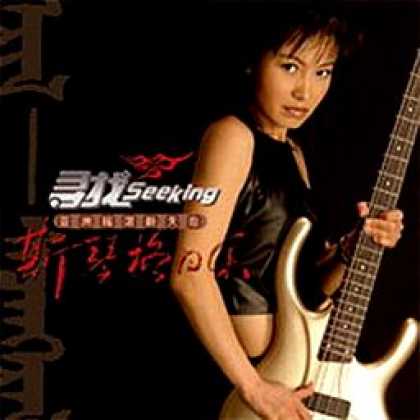 Miscellaneous CDs 78065