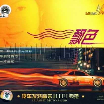 Miscellaneous CDs 78069