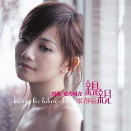 Miscellaneous CDs 78083
