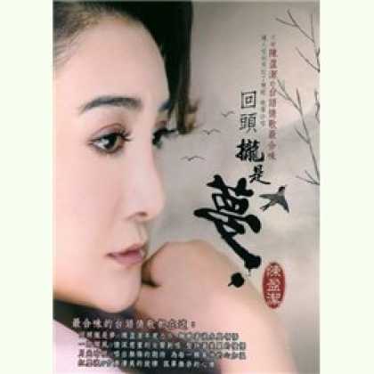 Miscellaneous CDs 78085