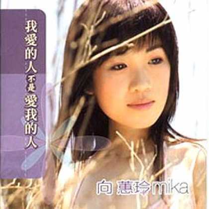 Miscellaneous CDs 7826