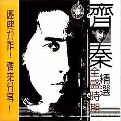 Miscellaneous CDs 78416