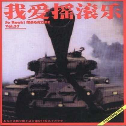 Miscellaneous CDs 78439