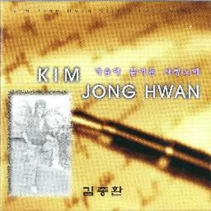 Miscellaneous CDs 7846