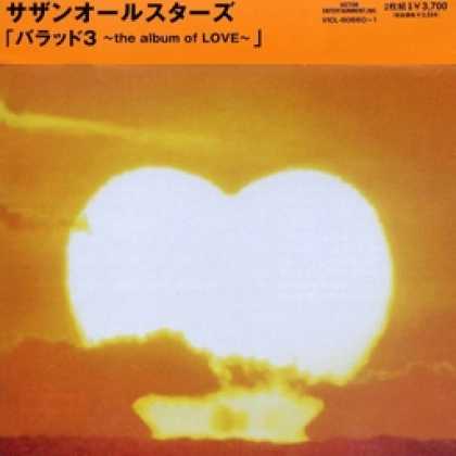Miscellaneous CDs 7861