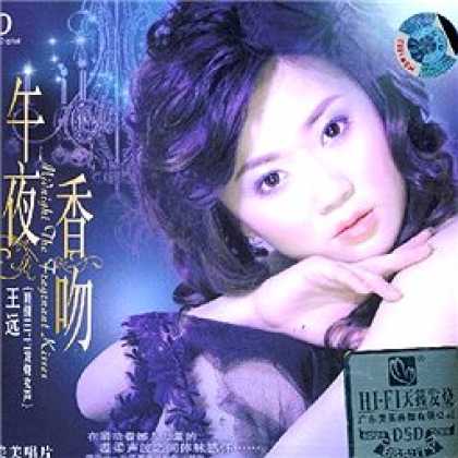 Miscellaneous CDs 7874