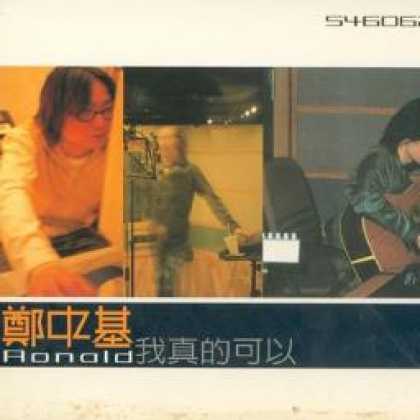 Miscellaneous CDs 78826