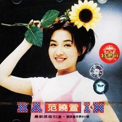 Miscellaneous CDs 7883