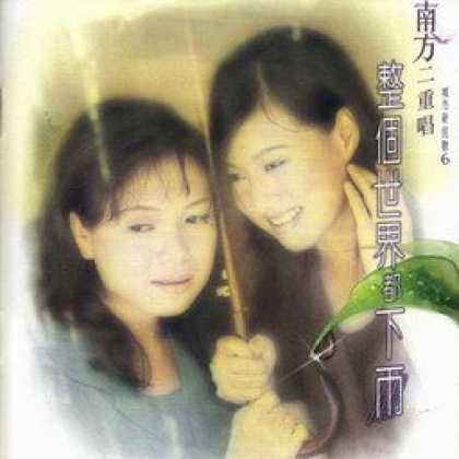 Miscellaneous CDs 78908