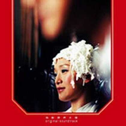 Miscellaneous CDs 78919