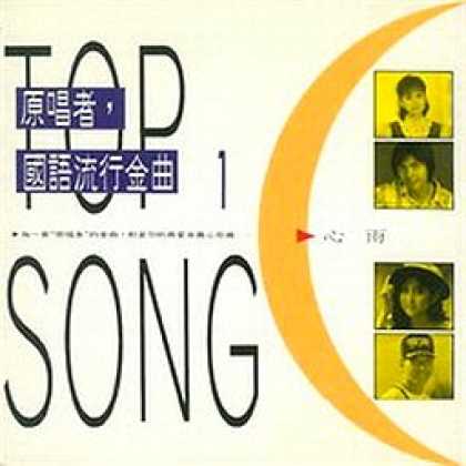 Miscellaneous CDs 78932