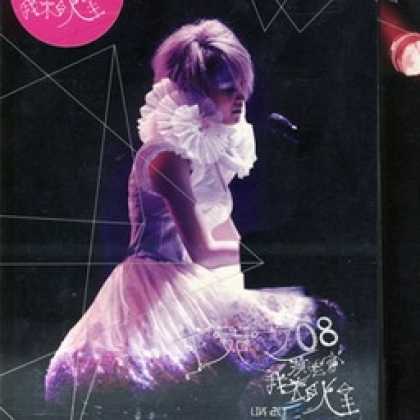 Miscellaneous CDs 79004