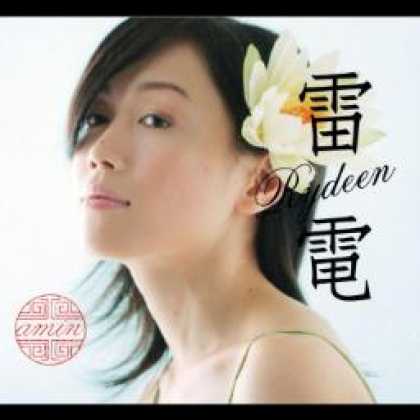 Miscellaneous CDs 7902
