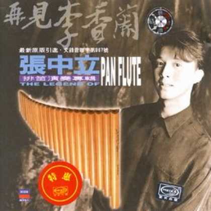 Miscellaneous CDs 7903
