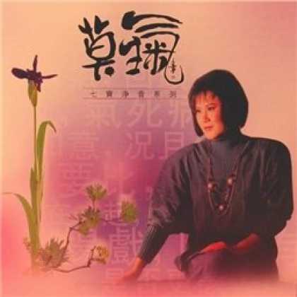 Miscellaneous CDs 7916