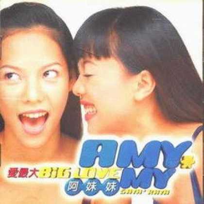Miscellaneous CDs 7933
