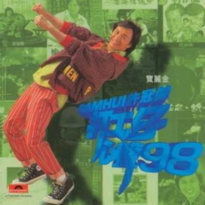 Miscellaneous CDs 79394