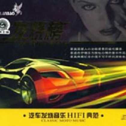 Miscellaneous CDs 79564